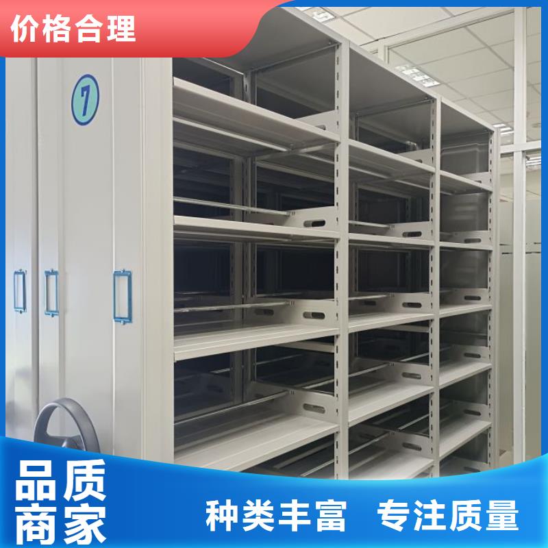 比較便宜【鑫康】綜合檔案管理密集柜