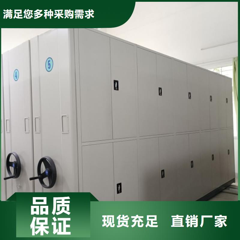 現貨供應訂購電話【鑫康】檔案保管移動密集柜