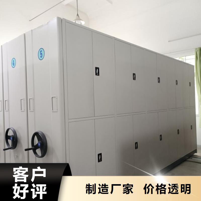 方便客商【鑫康】文件密集柜