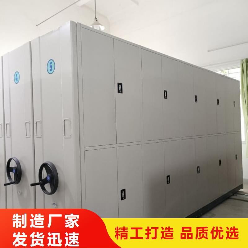 比較便宜【鑫康】綜合檔案管理密集柜