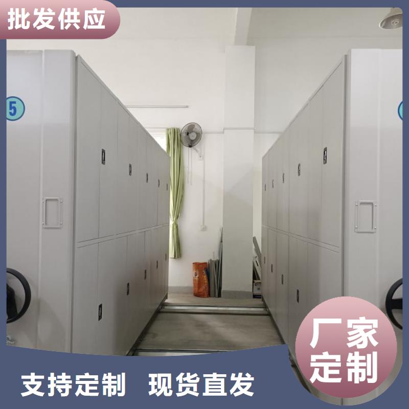 現貨供應訂購電話【鑫康】檔案保管移動密集柜