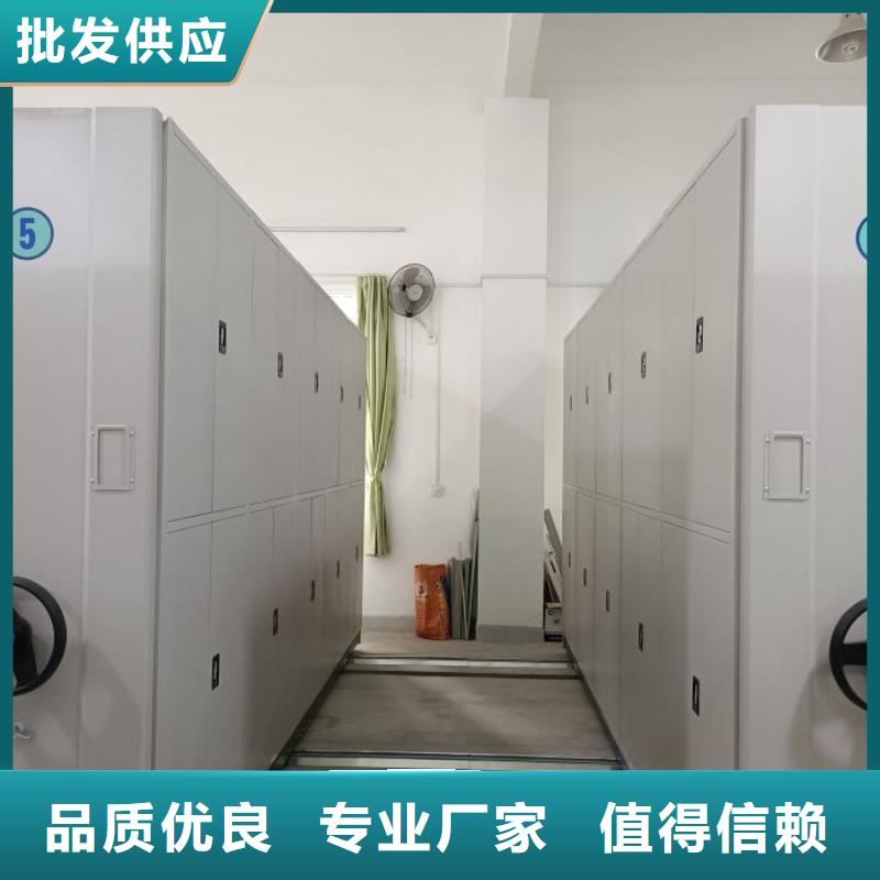 立足市場【鑫康】資料檔案室密集架
