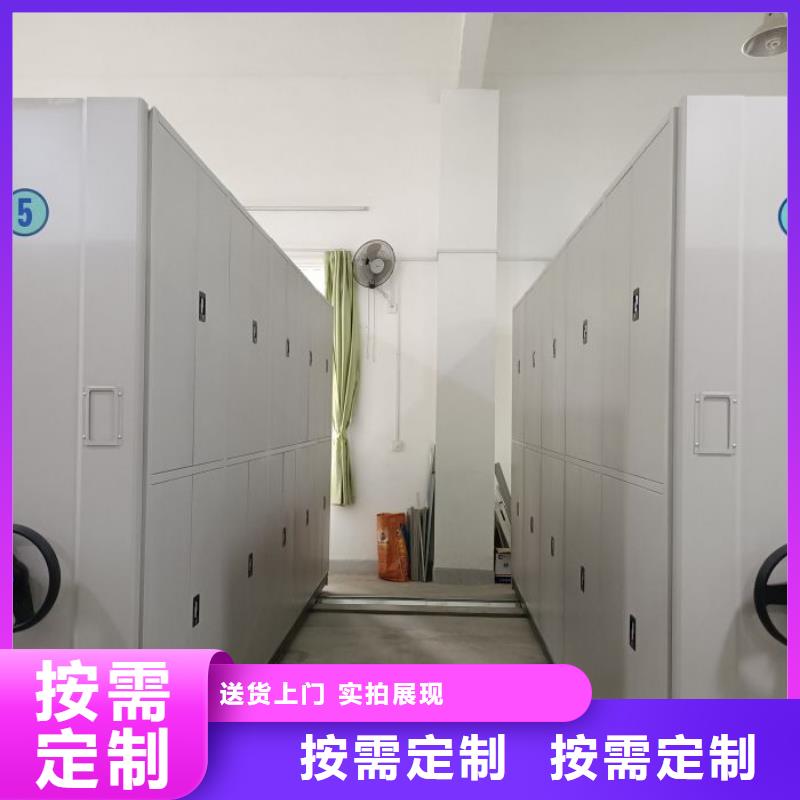 比較便宜【鑫康】綜合檔案管理密集柜