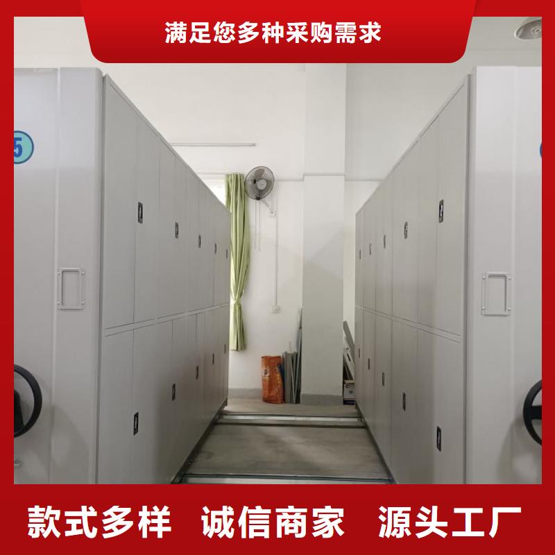 行情預(yù)測【鑫康】密集架移動檔案柜