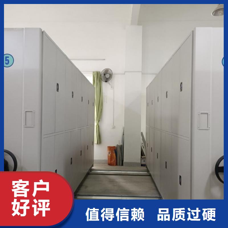 方便客商【鑫康】文件密集柜