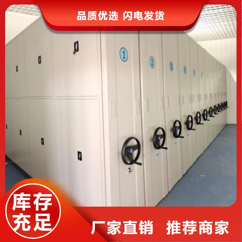 誠信立足【鑫康】手動密集卷柜