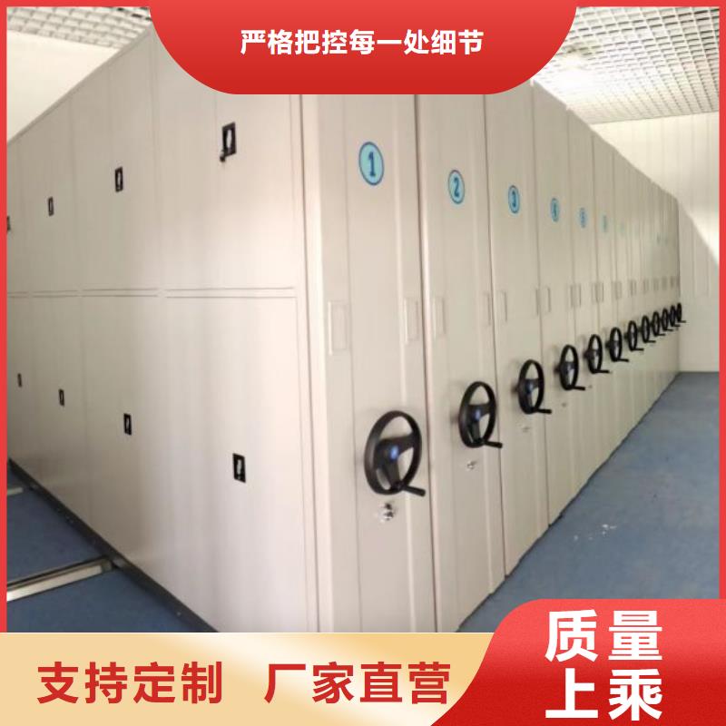 比較便宜【鑫康】綜合檔案管理密集柜