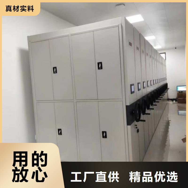 比較便宜【鑫康】綜合檔案管理密集柜