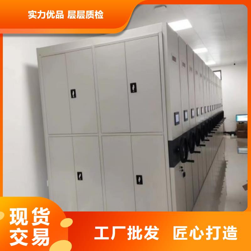 誠信立足【鑫康】手動密集卷柜