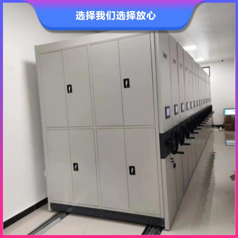 聯系電話【鑫康】服裝存放密集柜