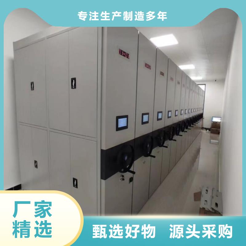 誠信立足【鑫康】手動密集卷柜
