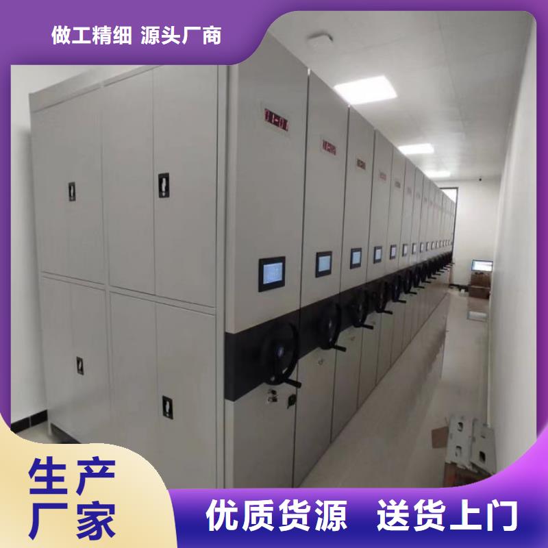 比較便宜【鑫康】綜合檔案管理密集柜