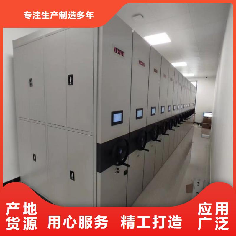 聯系電話【鑫康】服裝存放密集柜