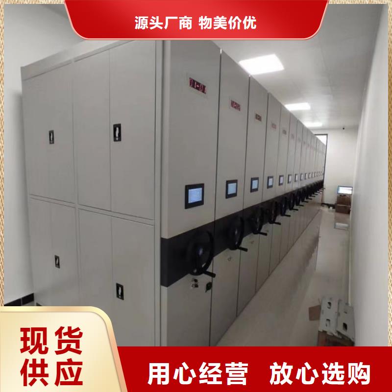 產品問題的原理和解決【鑫康】防潮密集柜