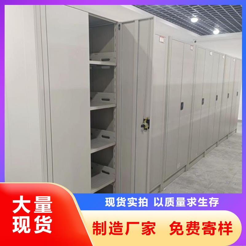 誠信立足【鑫康】手動密集卷柜
