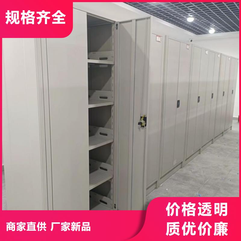 比較便宜【鑫康】綜合檔案管理密集柜