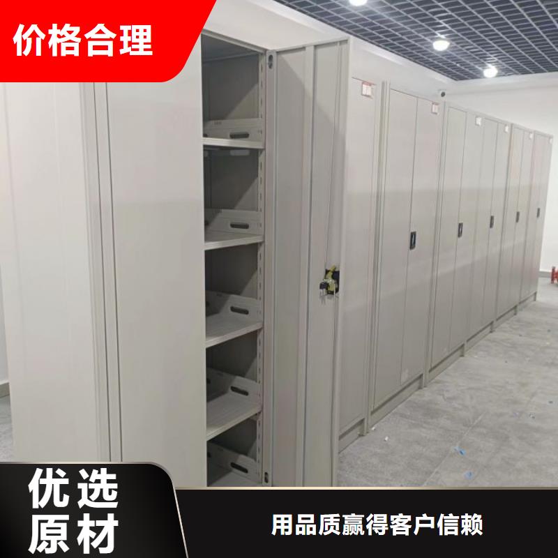 供求網【鑫康】用手搖動的密集柜