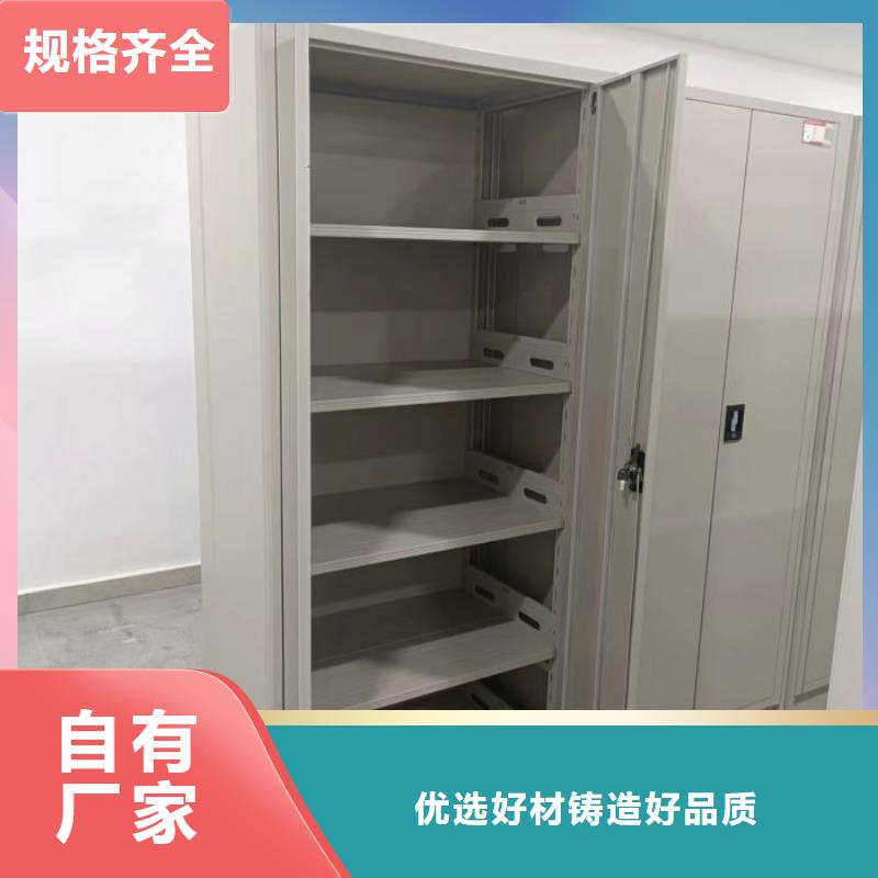 比較便宜【鑫康】綜合檔案管理密集柜