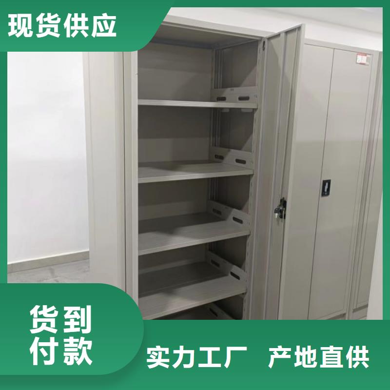 代理價(jià)【鑫康】智能控制檔案柜