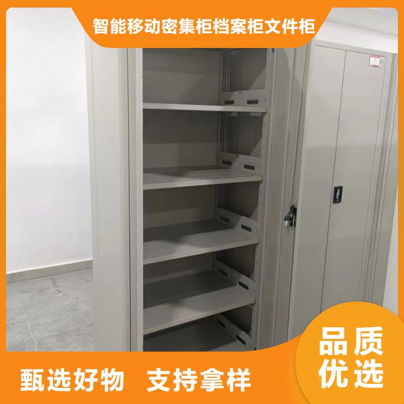 供求網【鑫康】用手搖動的密集柜