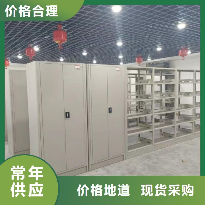聯系電話【鑫康】服裝存放密集柜