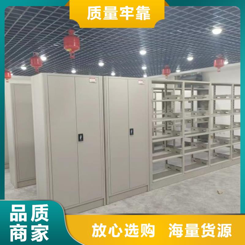 誠信立足【鑫康】手動密集卷柜