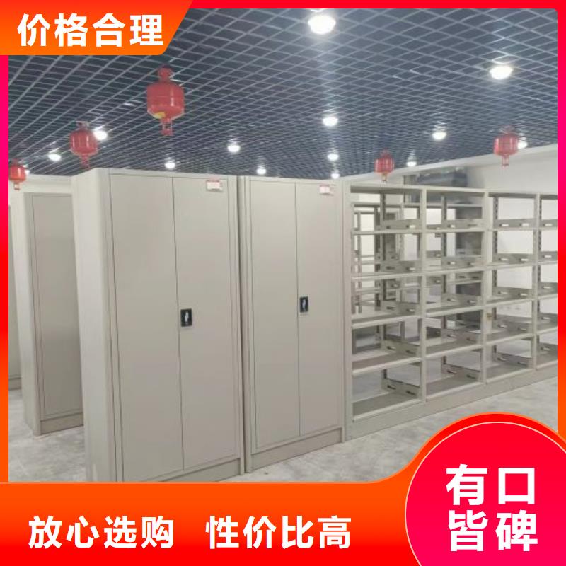 代理價(jià)【鑫康】智能控制檔案柜
