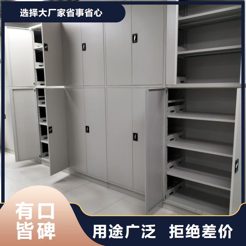 供求網【鑫康】用手搖動的密集柜