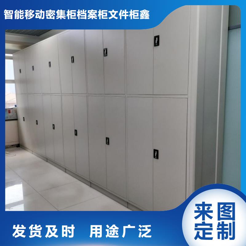誠信立足【鑫康】手動密集卷柜