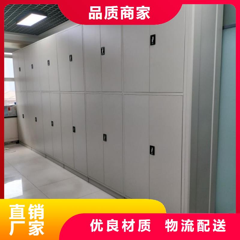 代理價(jià)【鑫康】智能控制檔案柜