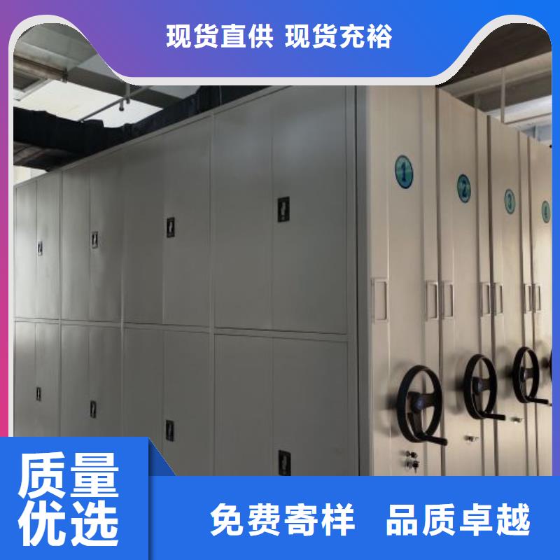 比較便宜【鑫康】綜合檔案管理密集柜