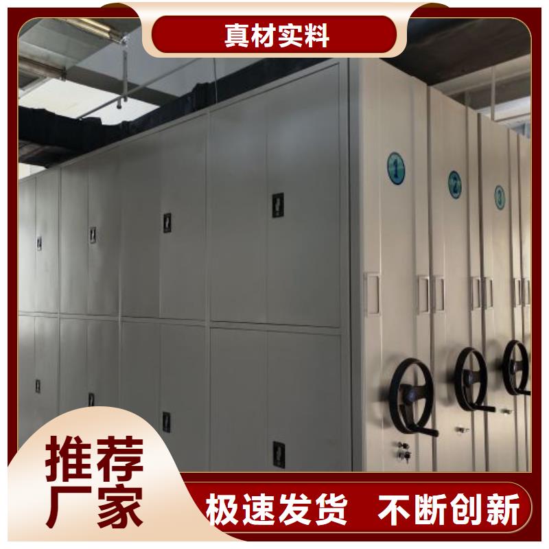 聯系電話【鑫康】服裝存放密集柜