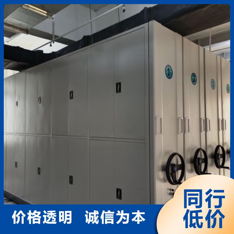 實力供應商【鑫康】瓊海市圓盤式檔案密集架