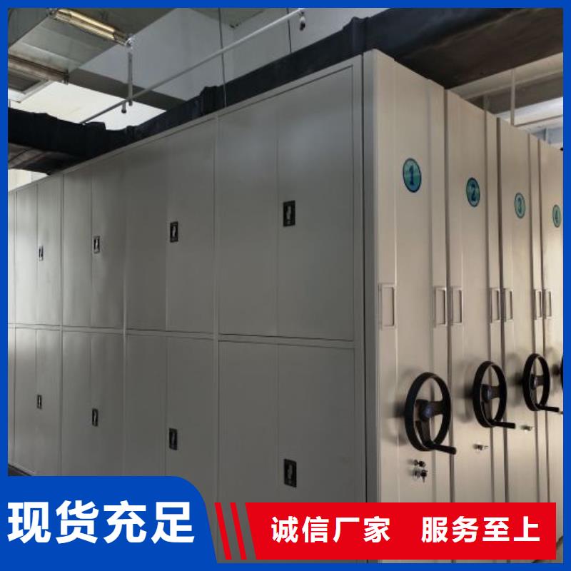 比較便宜【鑫康】綜合檔案管理密集柜