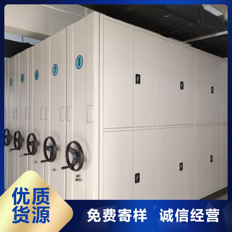 價誠信互利【鑫康】電動移動密集柜