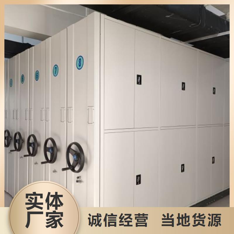 聯系電話【鑫康】服裝存放密集柜