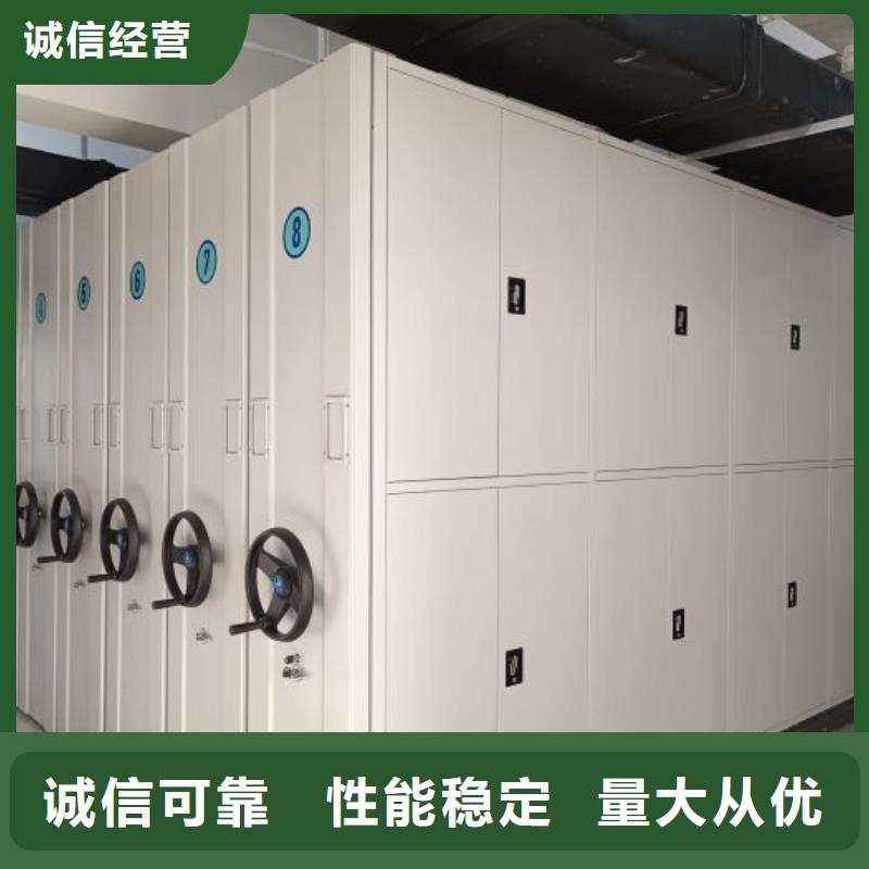 比較便宜【鑫康】綜合檔案管理密集柜
