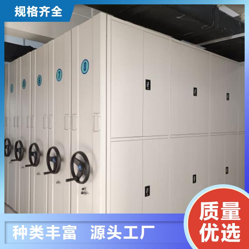 供求網【鑫康】用手搖動的密集柜