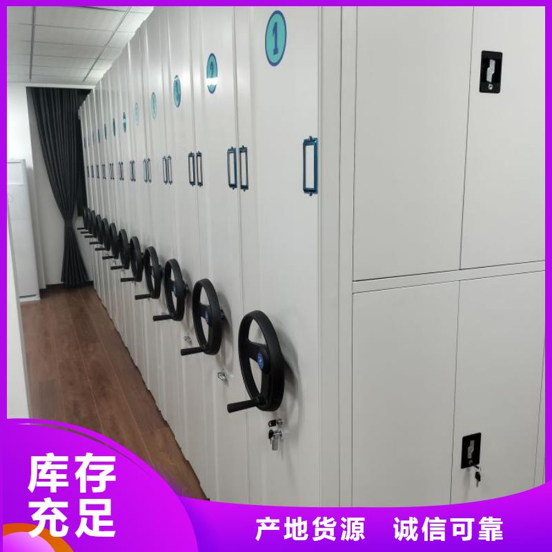 現(xiàn)貨速發(fā)【鑫康】資料檔案室密集架