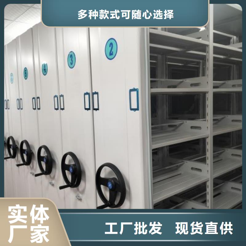 歡迎訪問【鑫康】密集型檔案柜