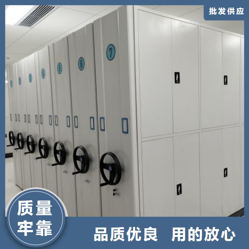 設(shè)計(jì)新穎【鑫康】櫥式密集架