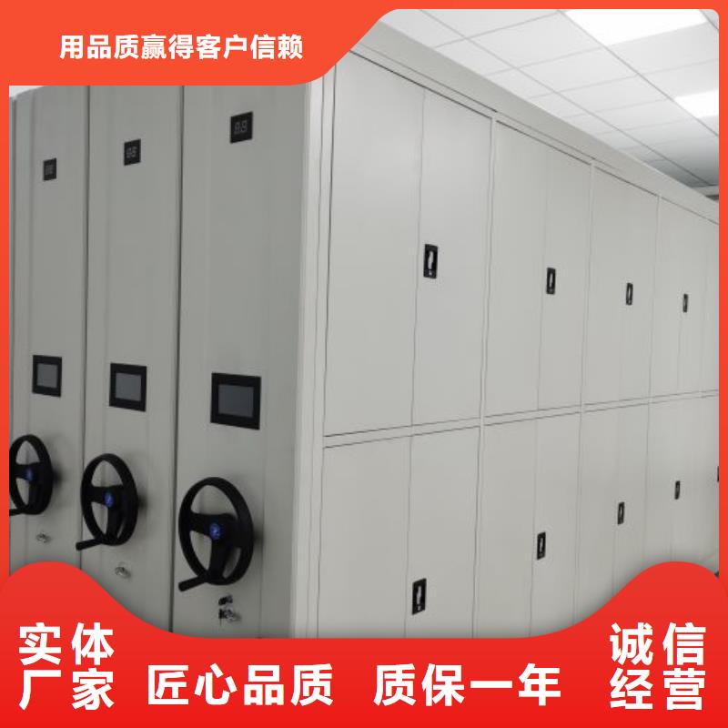 原裝現貨【鑫康】箱式檔案密集柜