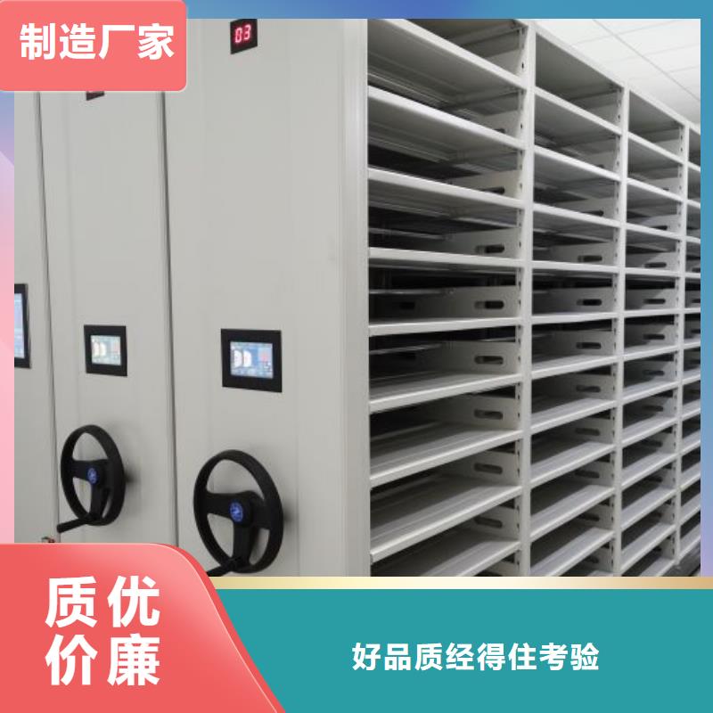 【档案密集架】,手动密集柜精选好货鑫康智能柜