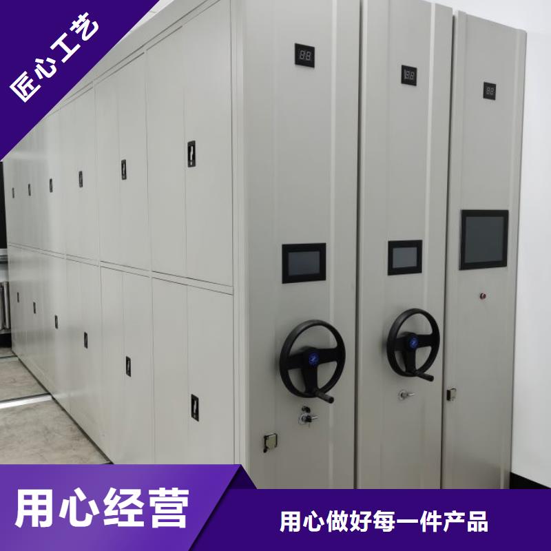 標新立異【鑫康】檔案資料密集柜
