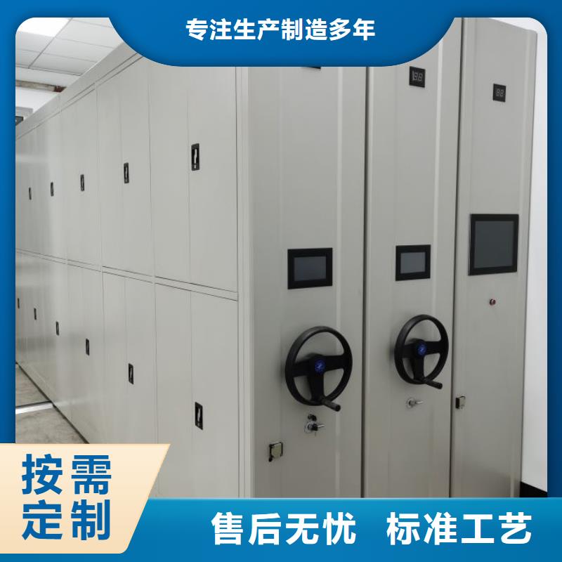 鑫康智能柜【档案密集架】-移动密集柜厂家直销供货稳定