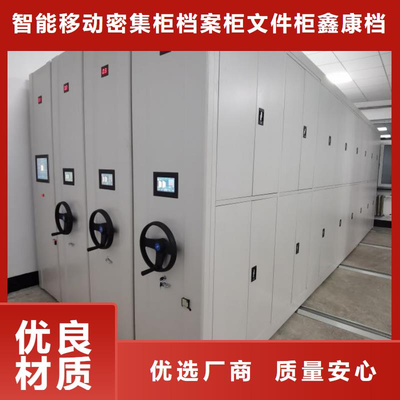 網(wǎng)上報價【鑫康】手搖移動密集架