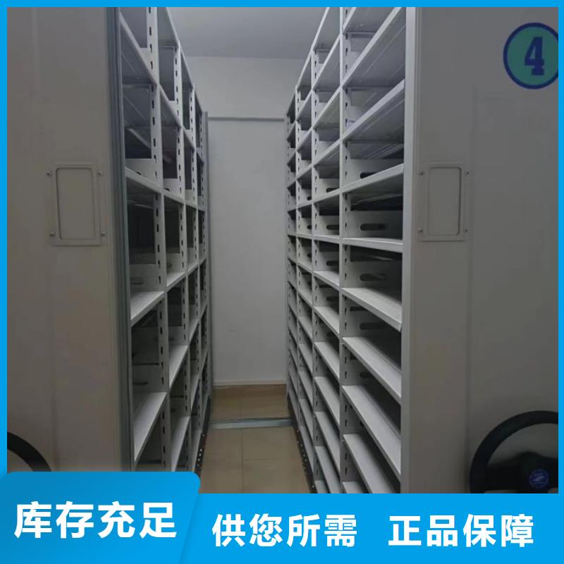 網(wǎng)上報價【鑫康】手搖移動密集架