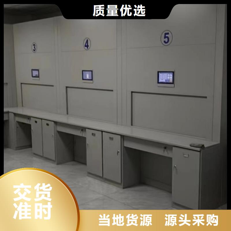 抱誠守真【鑫康】密集型檔案柜