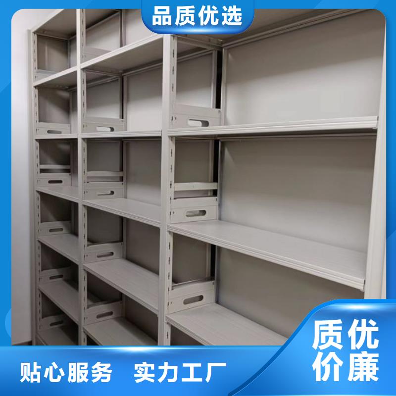【档案密集架】,手动密集柜精选好货鑫康智能柜