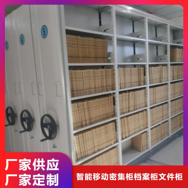 產地貨源【鑫康】手動密集架